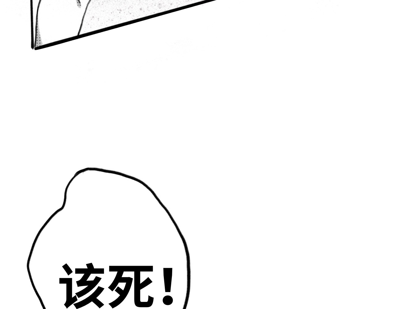 半响 第8页