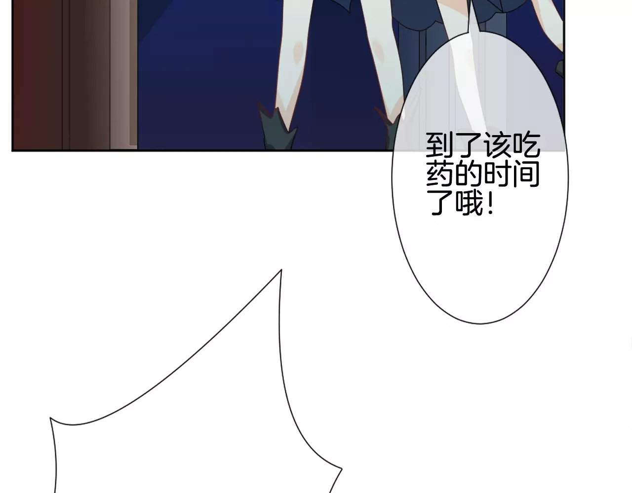 我的独眼恶魔 第5话 不可以随便亲女孩子！ 第3页