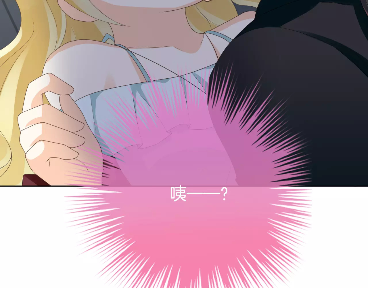 我的独眼恶魔 第5话 不可以随便亲女孩子！ 第34页