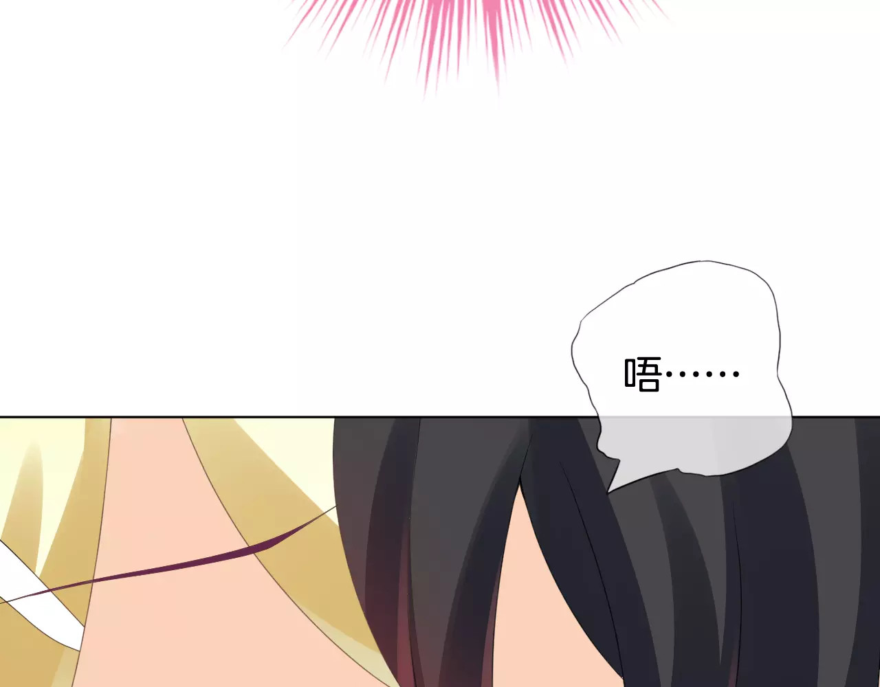 我的独眼恶魔 第5话 不可以随便亲女孩子！ 第35页