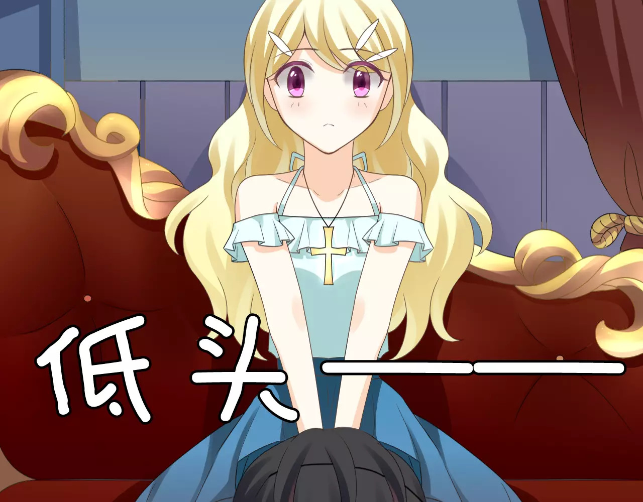 我的独眼恶魔 第5话 不可以随便亲女孩子！ 第53页