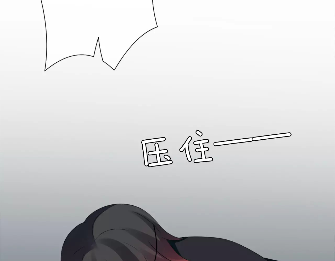 我的独眼恶魔 第5话 不可以随便亲女孩子！ 第7页
