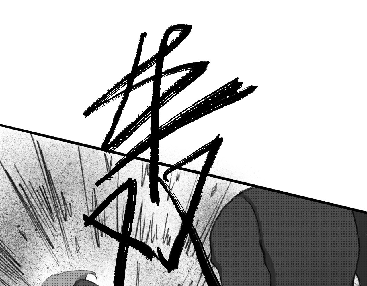 半响 第二话：召唤师 第22页