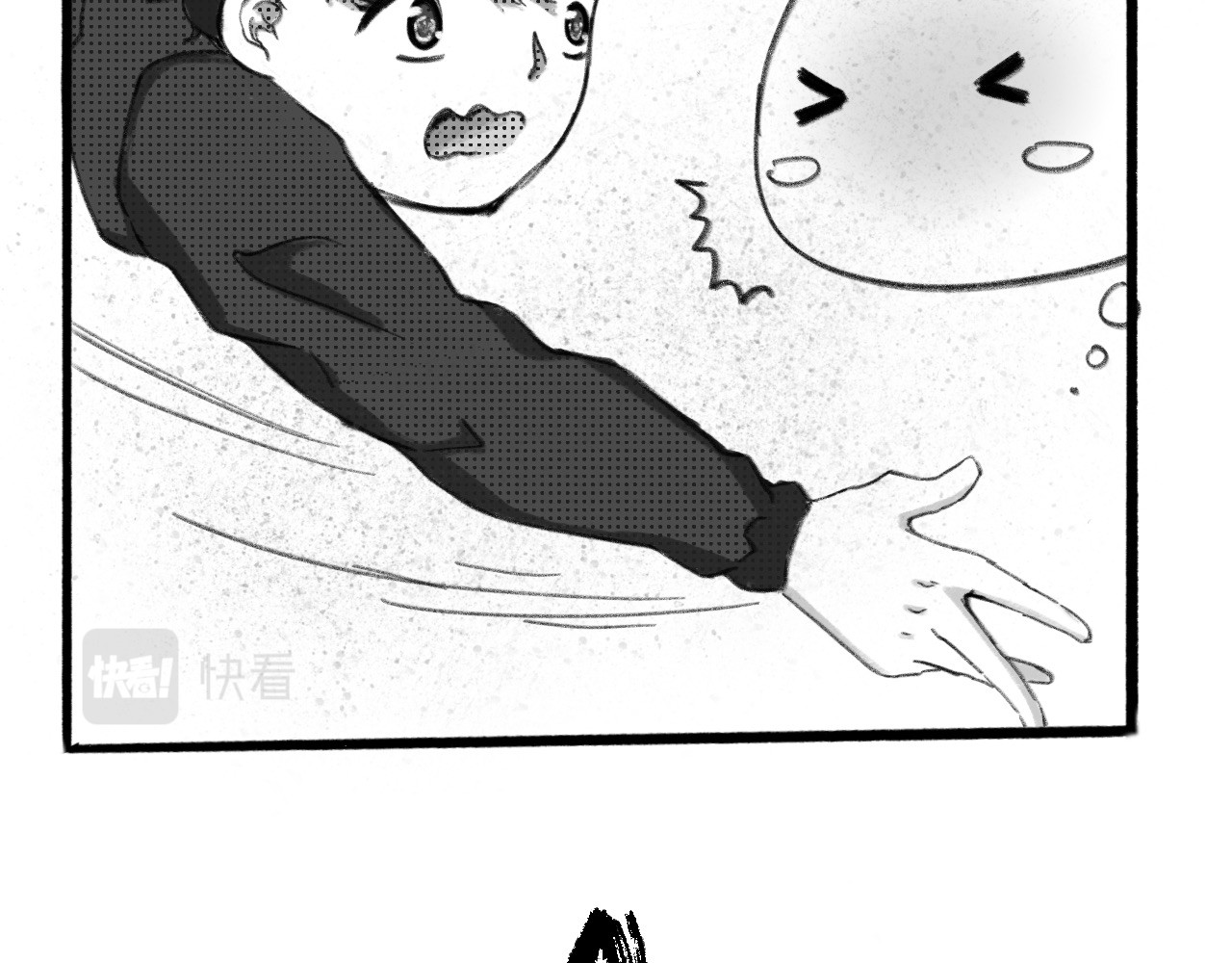 半响 第二话：召唤师 第52页