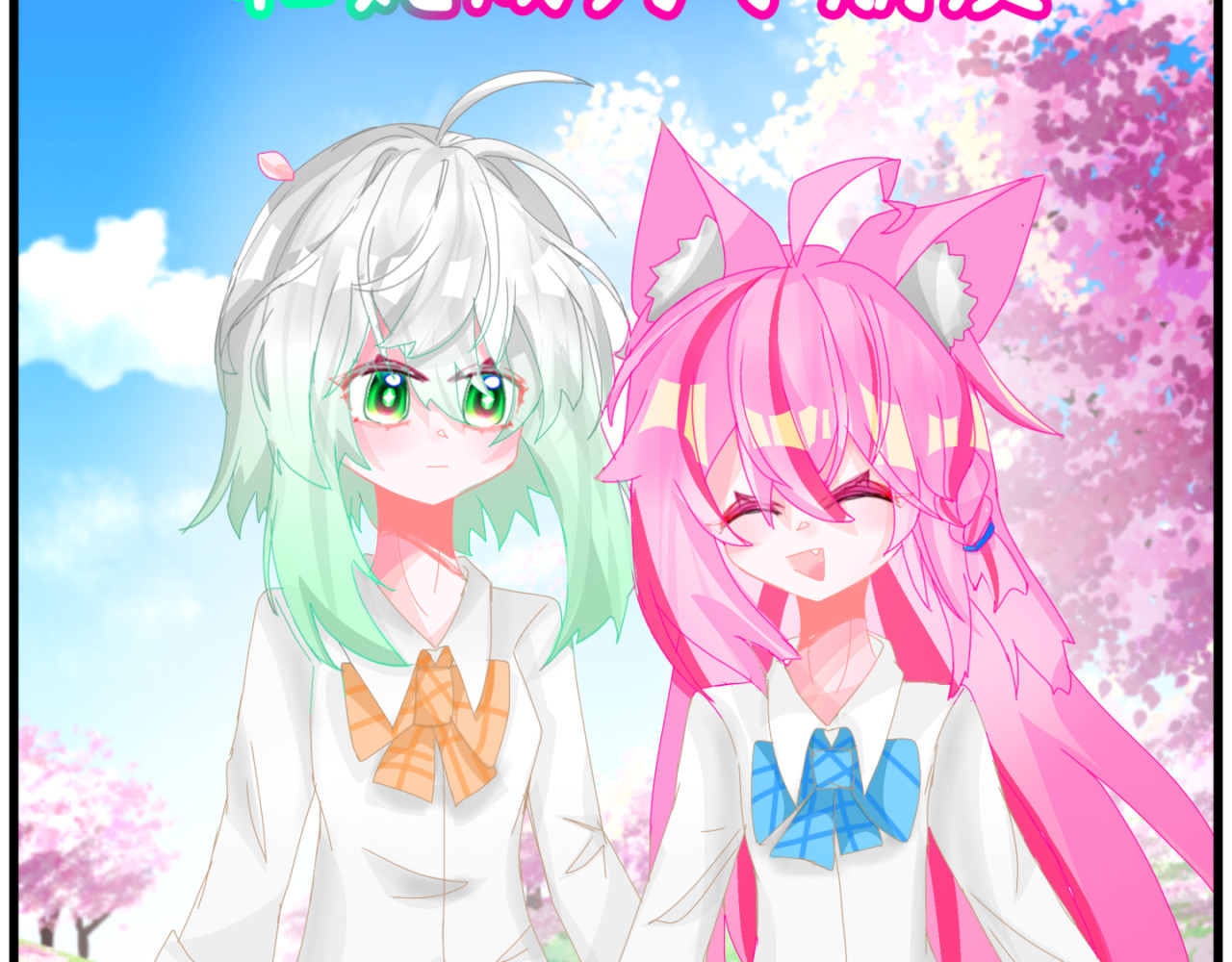 末欢 第7页