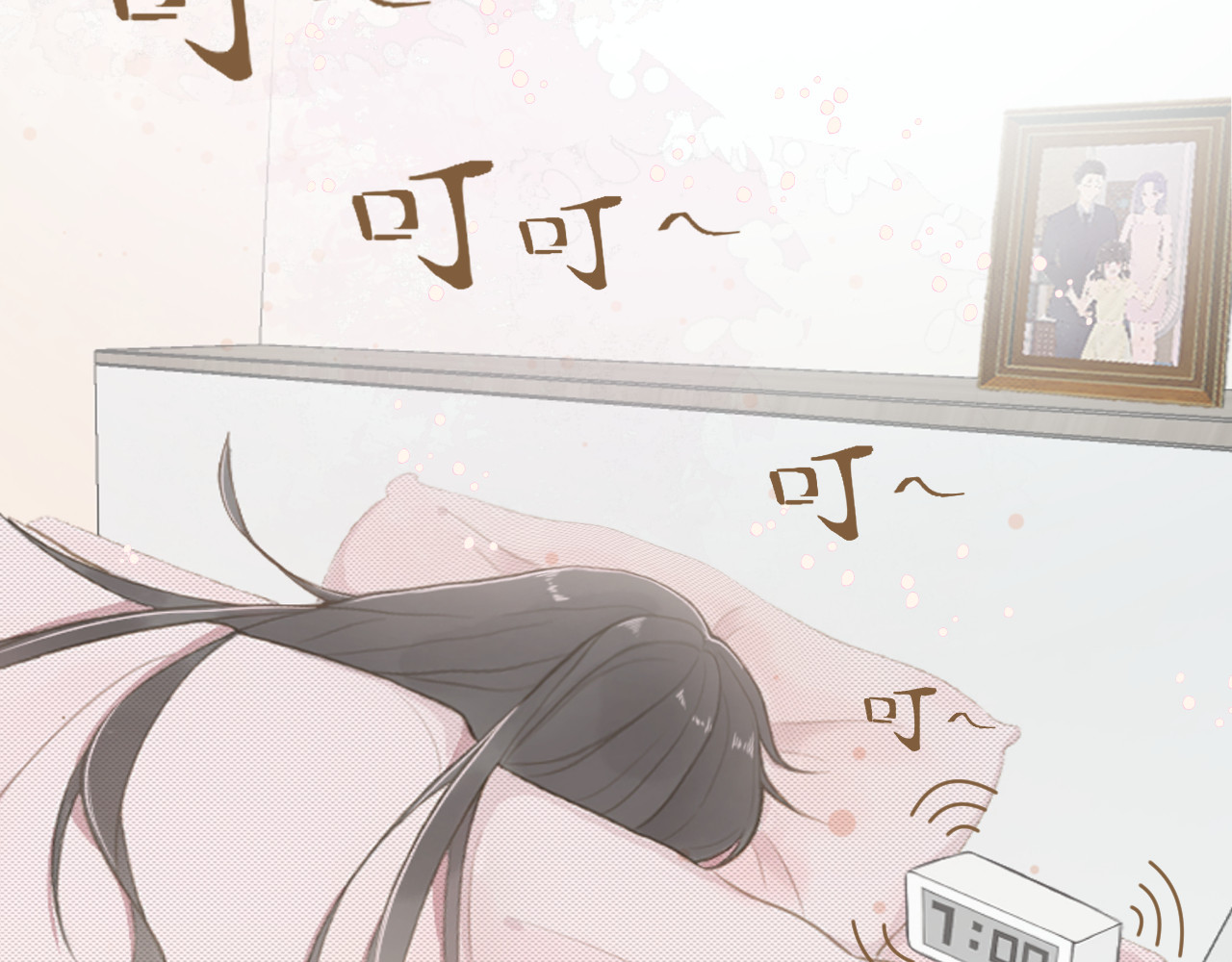 渐升 第3页