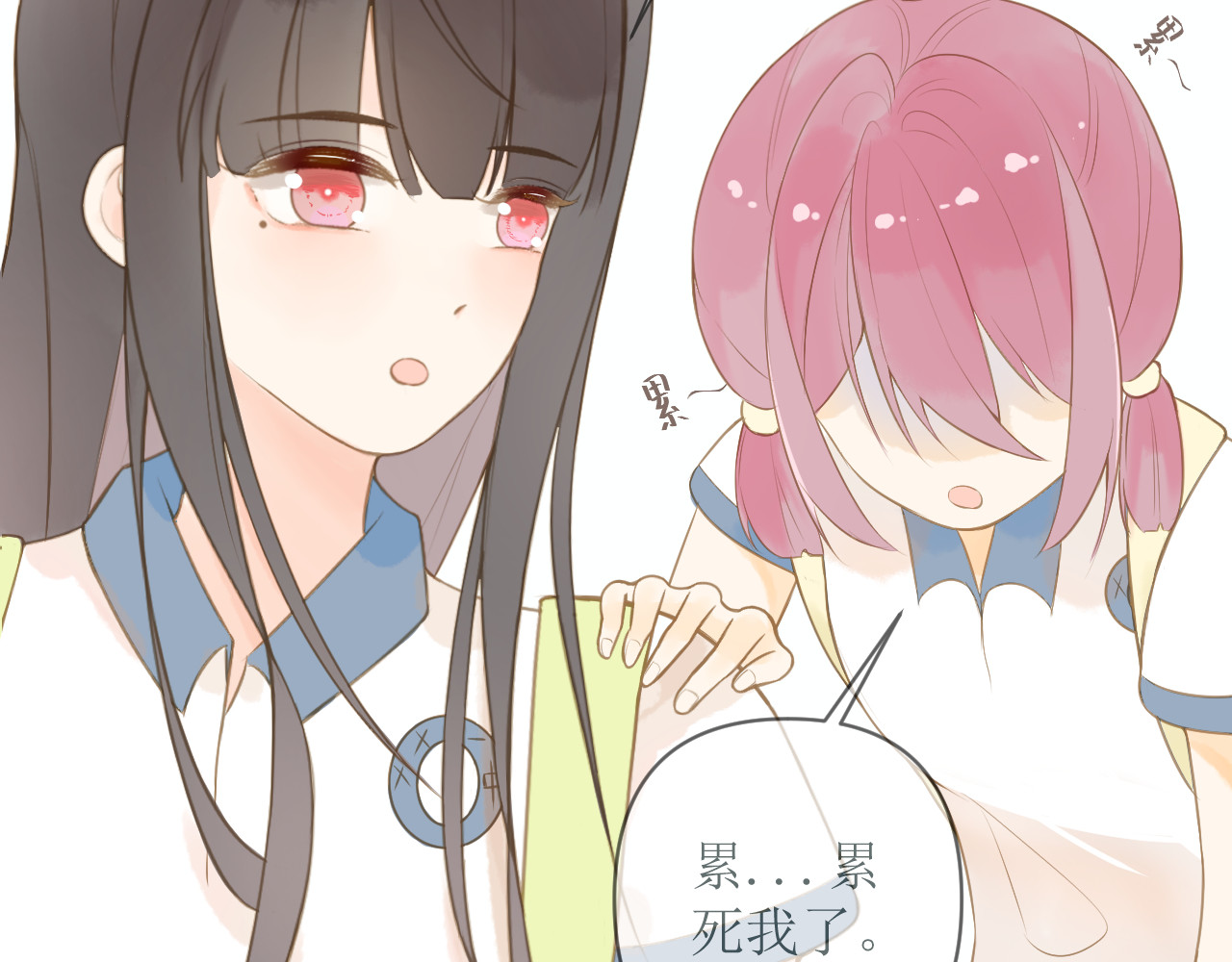 渐升 开学 第38页