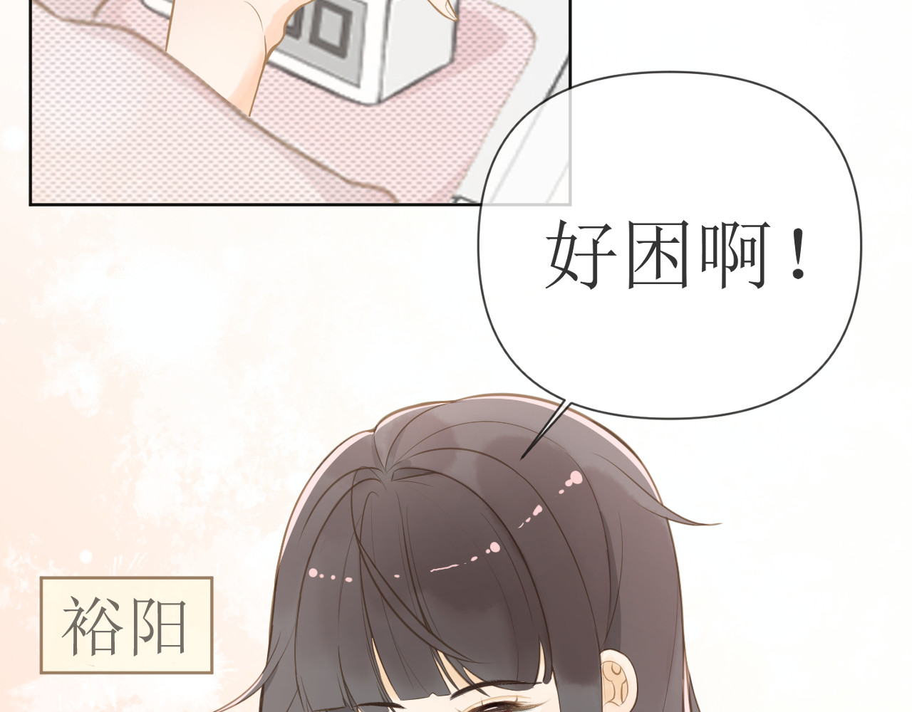渐升 第5页