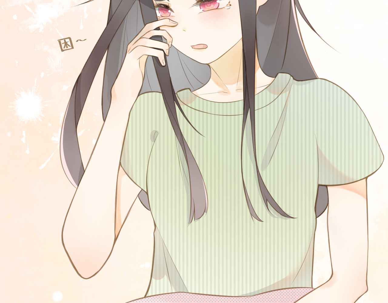 渐升 第6页