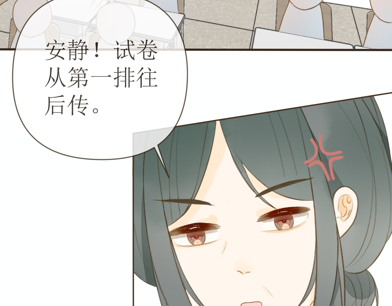 渐升 开学 第75页
