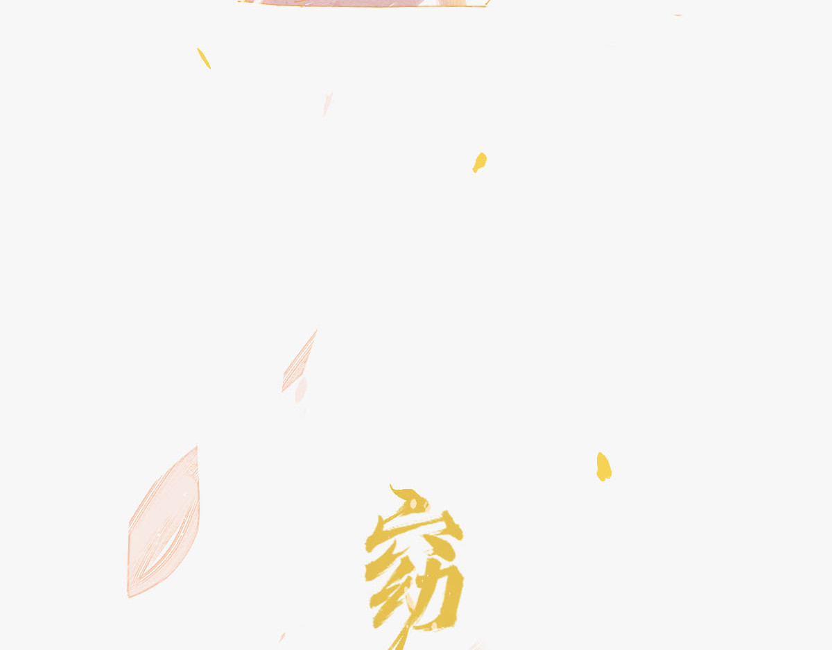 寻梦魂 第3话 关关【上】 第5页