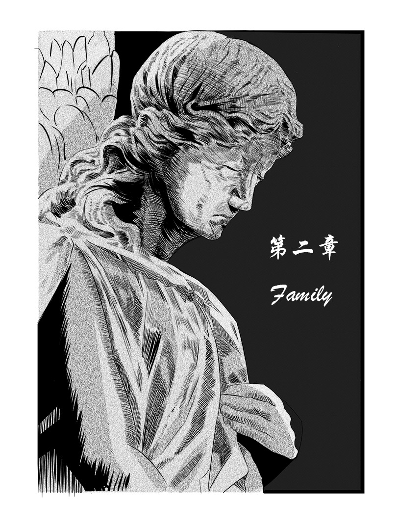 悟蚀 第二章  Family（亲情） 第1页