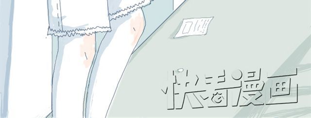 Sunday 第1话 夏日热感冒 第17页