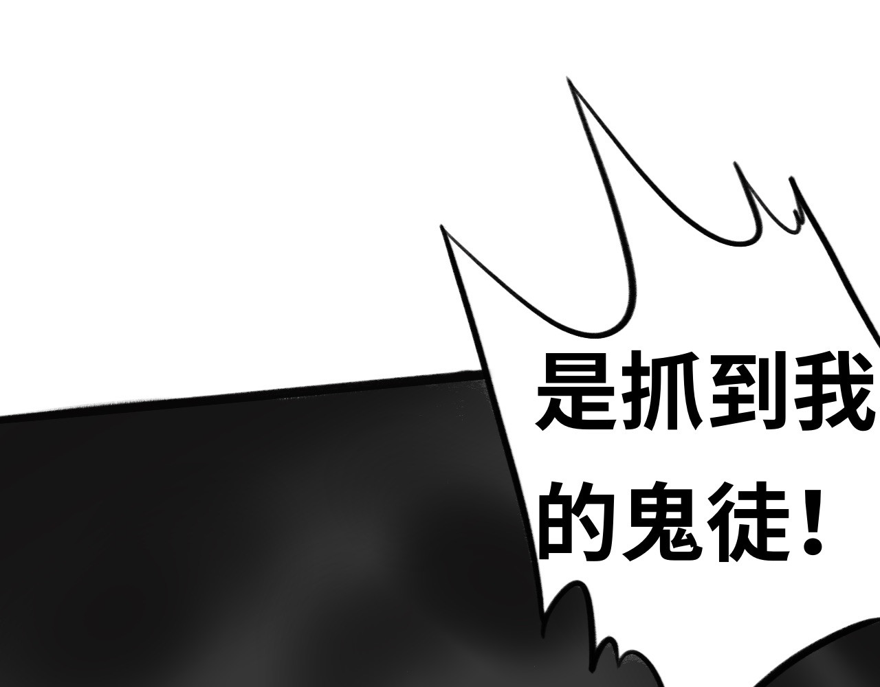半响 第五话：毛茸茸 第1页