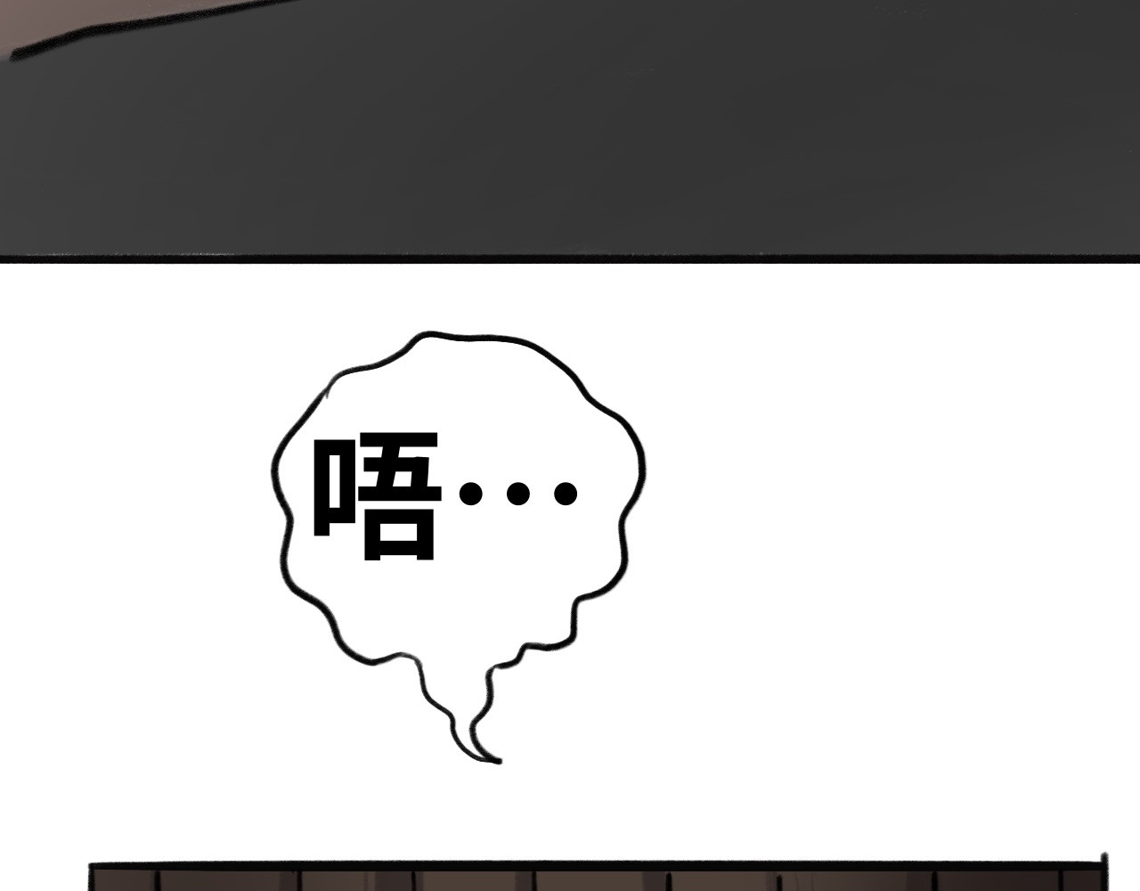 半响 第五话：毛茸茸 第3页