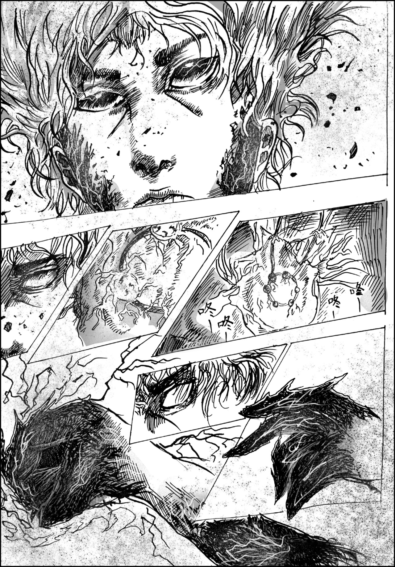 矆睒 矆睒3害怕 第10页
