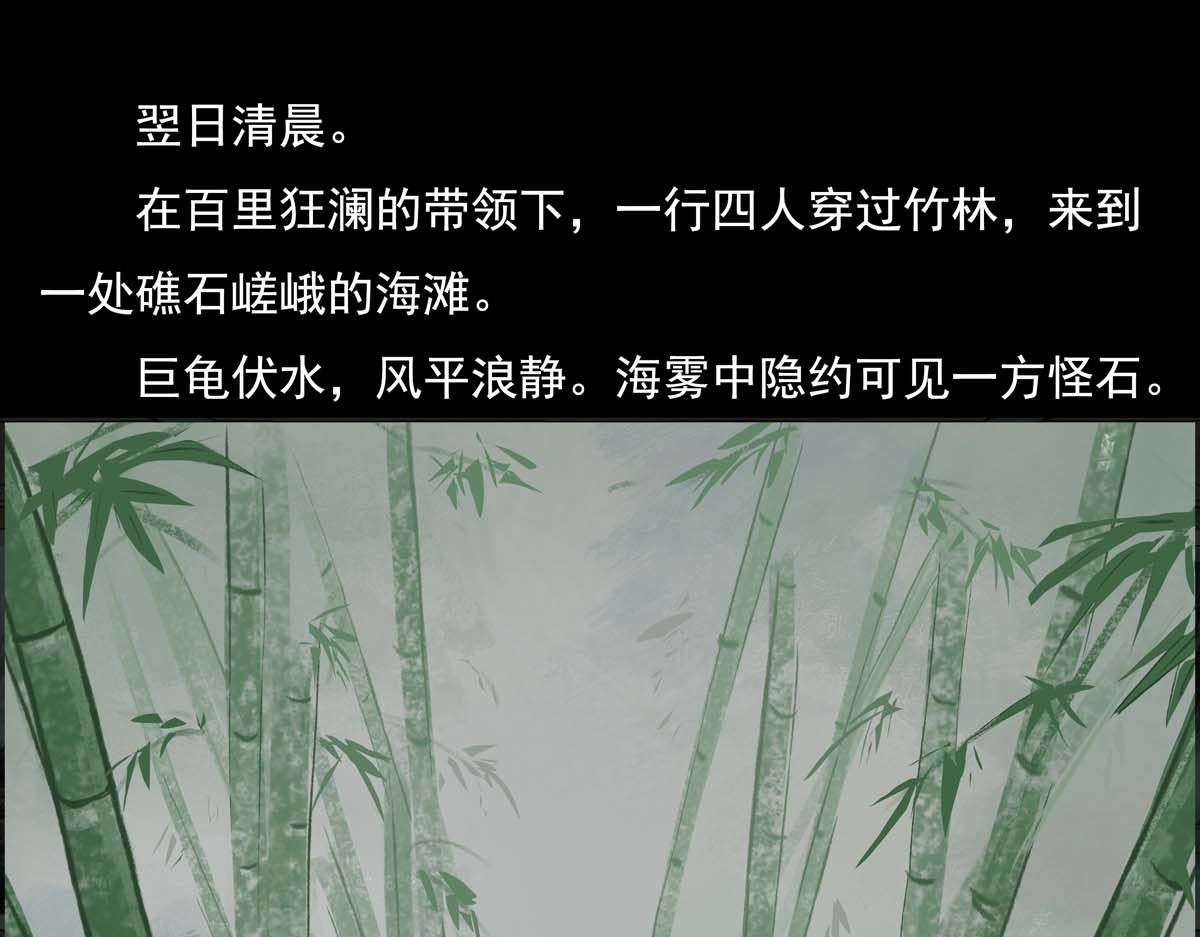 离仙 012.资质评等 第1页