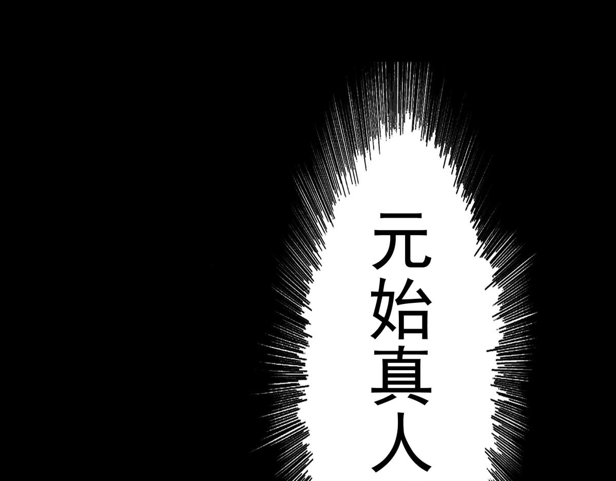 离仙 012.资质评等 第13页