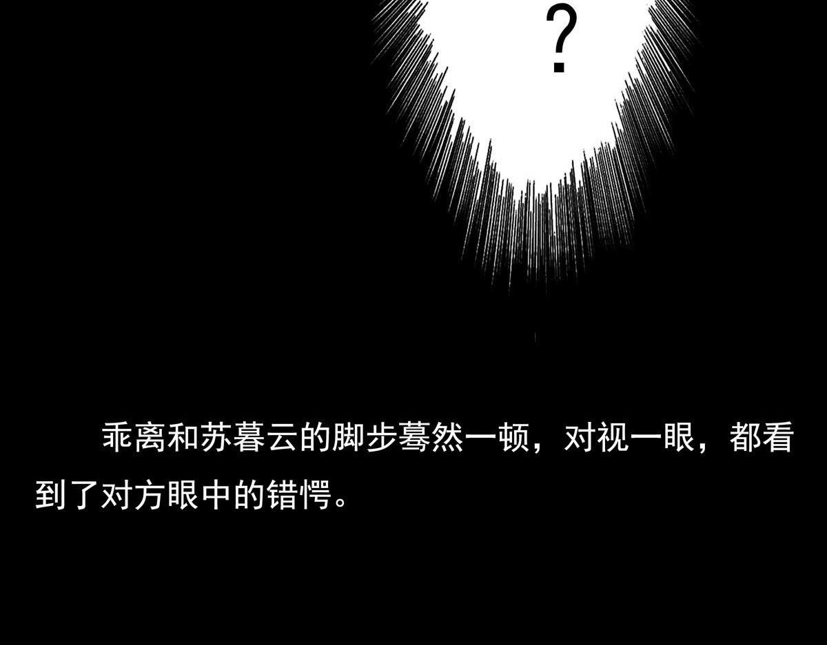 离仙 012.资质评等 第14页