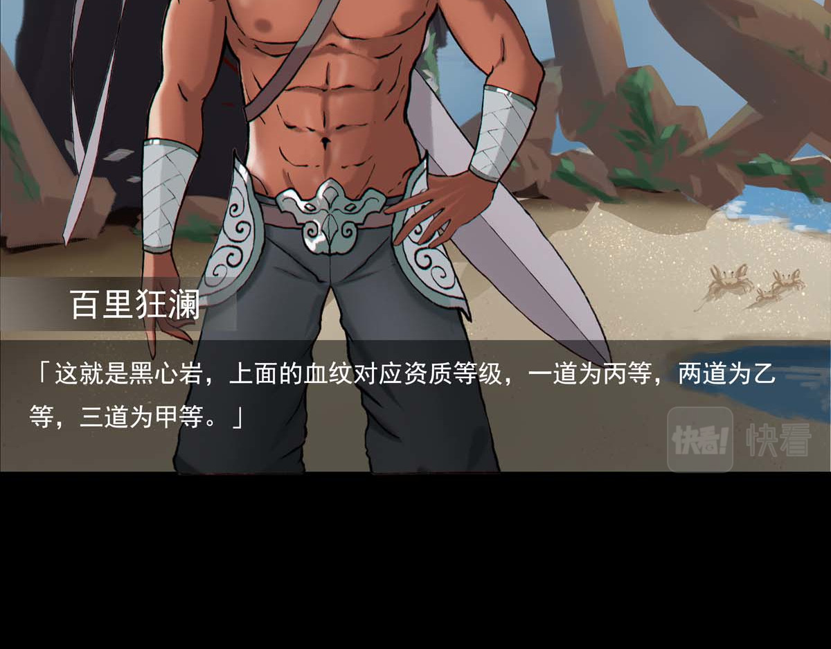 离仙 012.资质评等 第20页