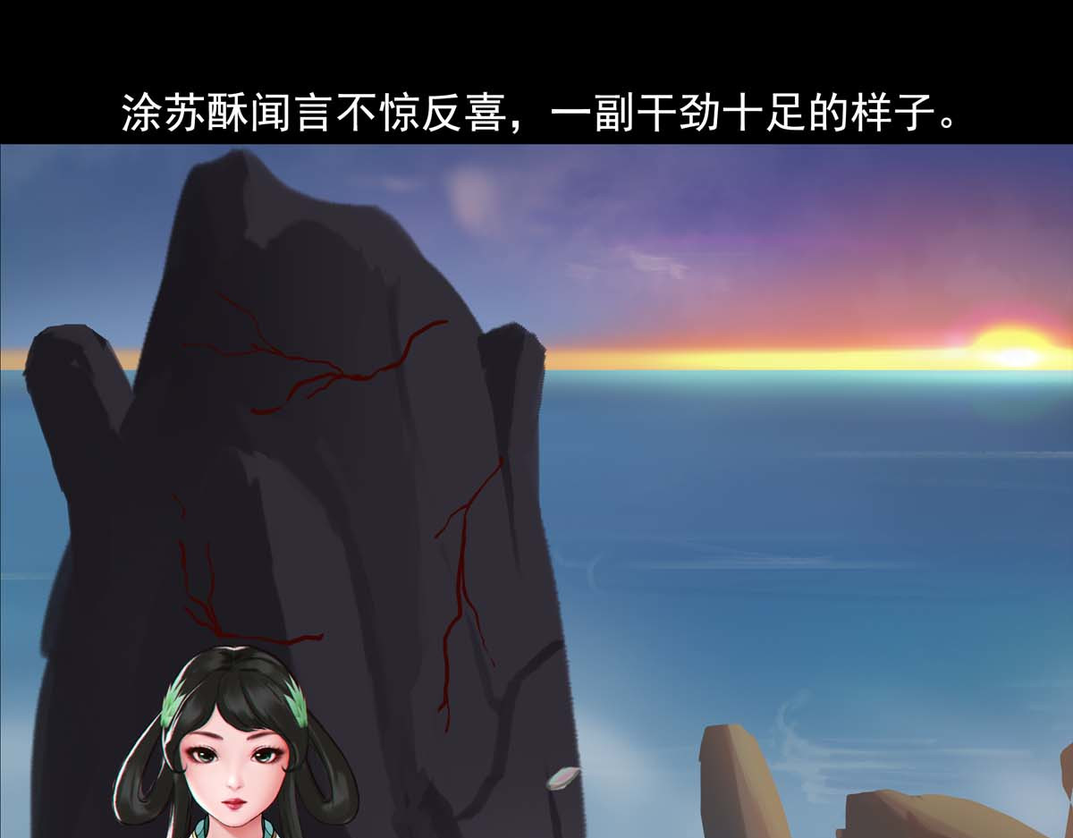 离仙 012.资质评等 第28页