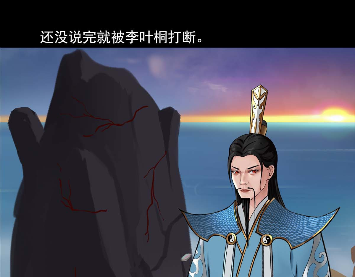 离仙 012.资质评等 第49页