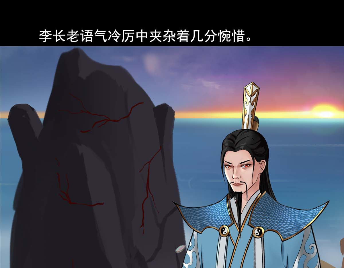 离仙 012.资质评等 第73页