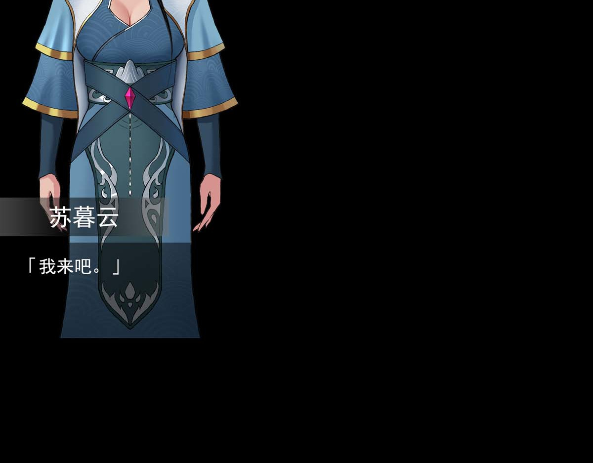 离仙 012.资质评等 第77页