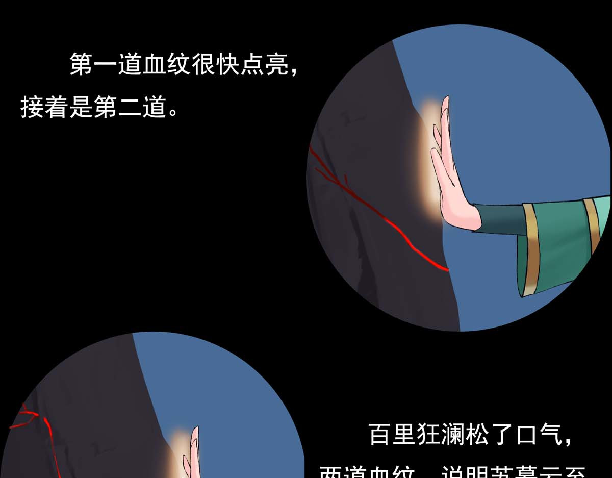 离仙 012.资质评等 第79页