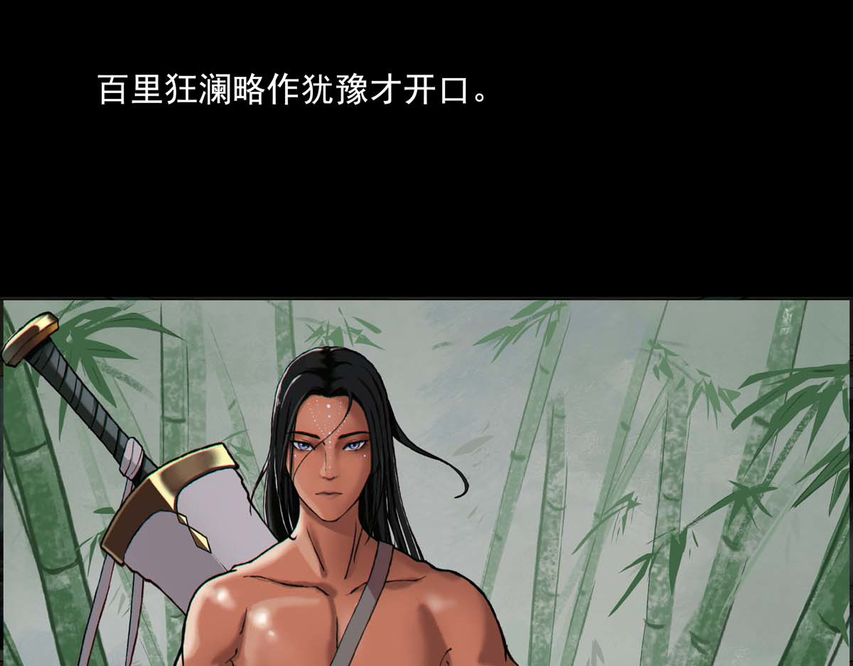 离仙 012.资质评等 第10页