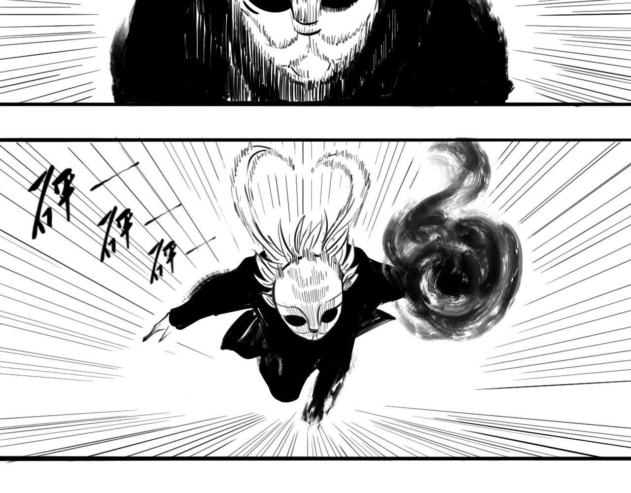 灵官 1•初识 第103页