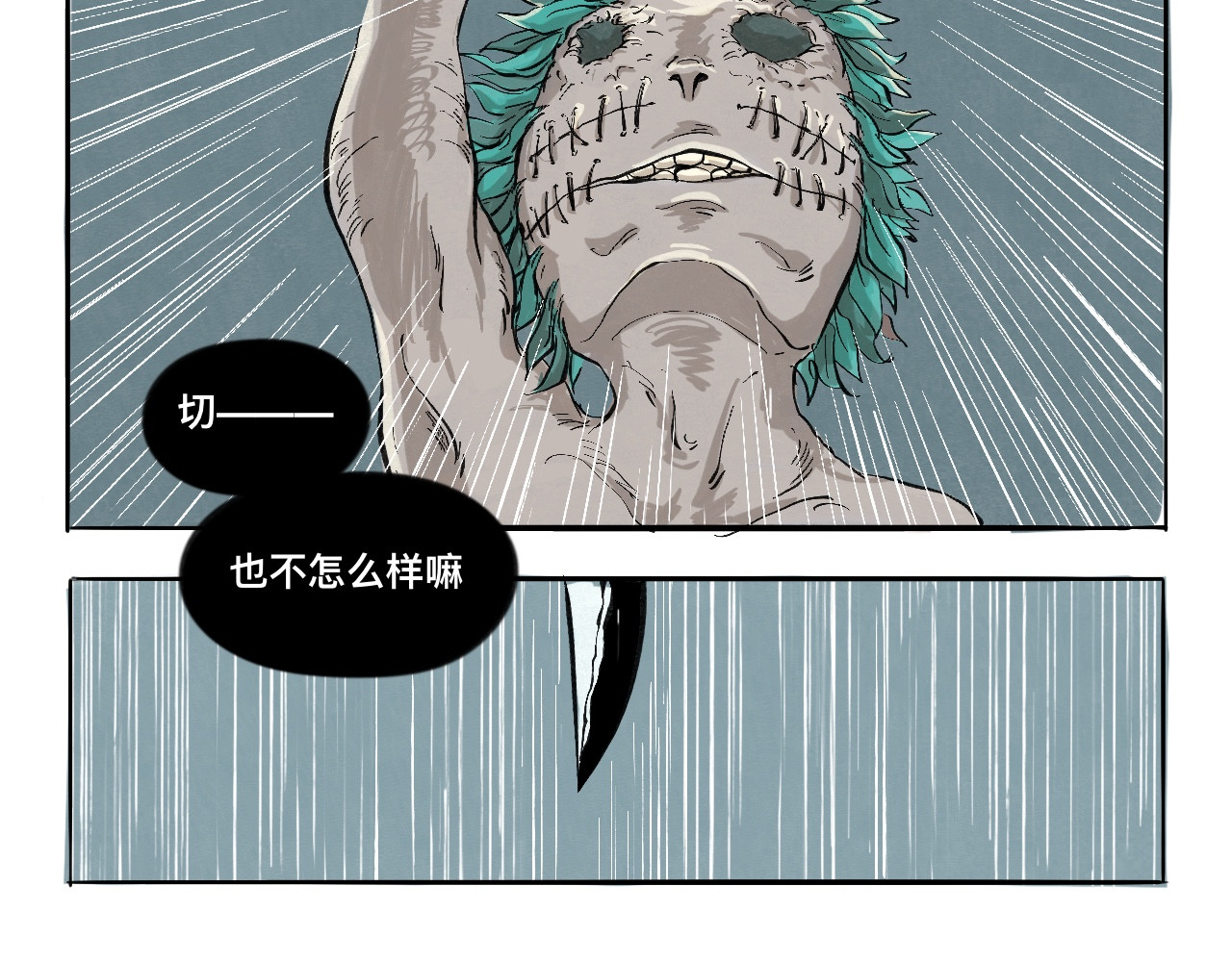 灵官 第3页