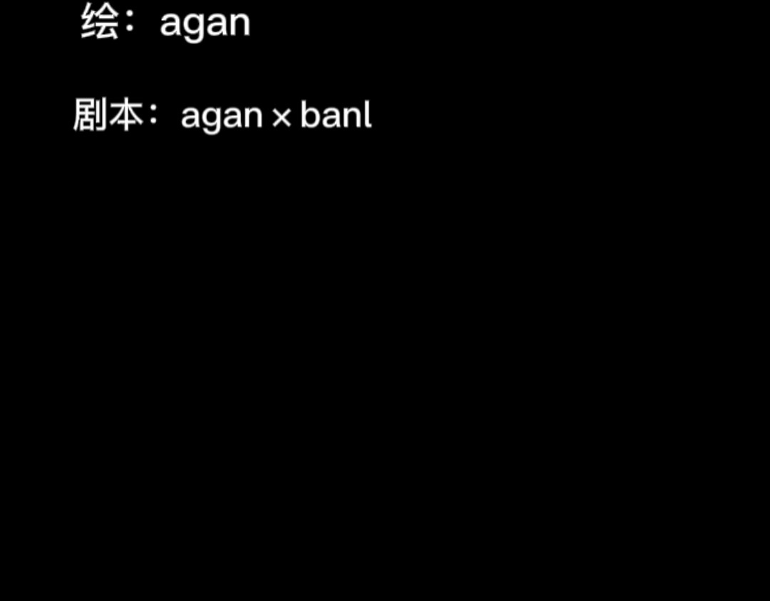 暴行 第4页
