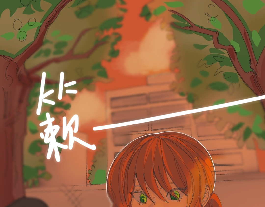 暴行 第7页