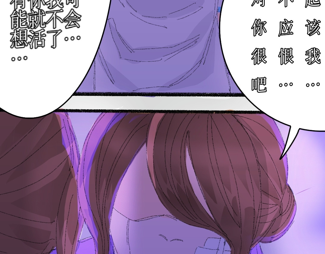 暴行 1.长夜 第64页