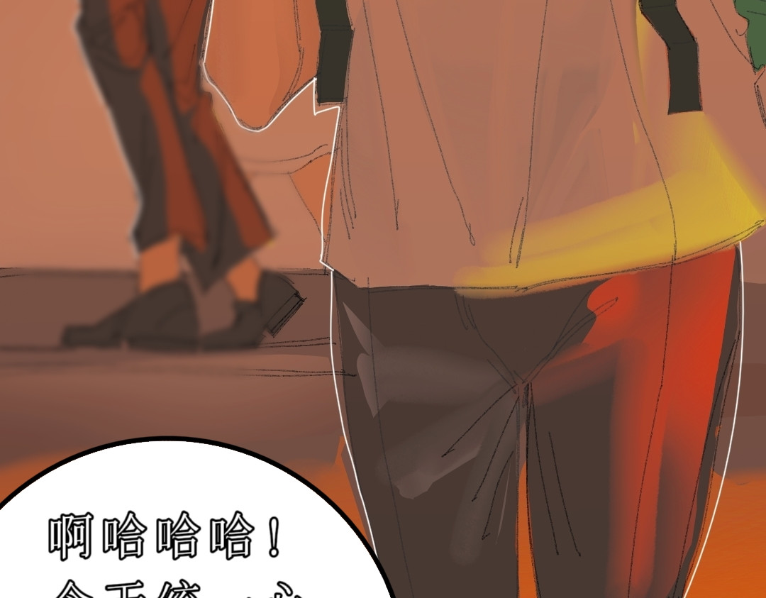 暴行 1.长夜 第9页