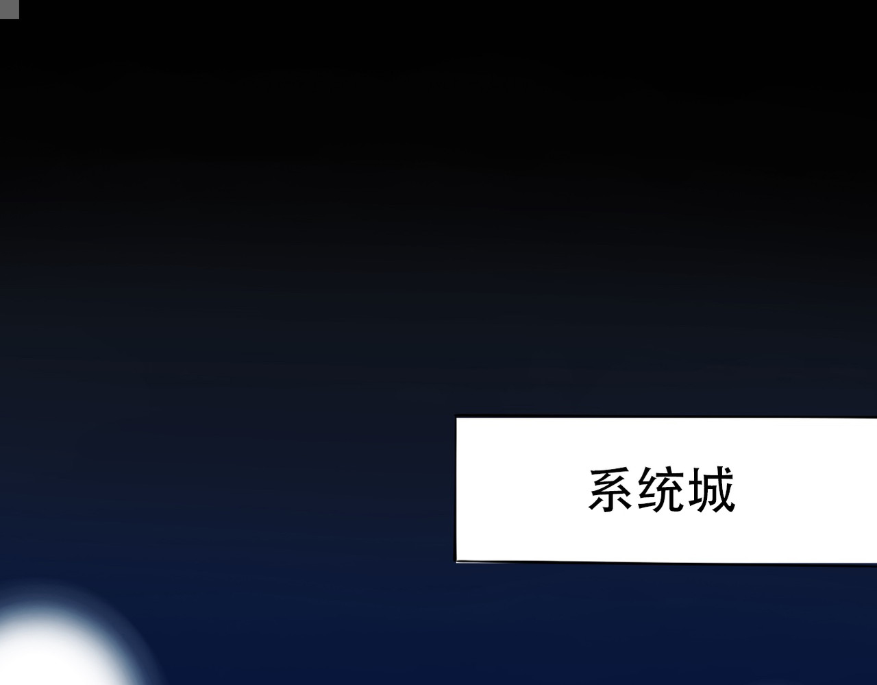 它说自己不会攻略游戏 第1页