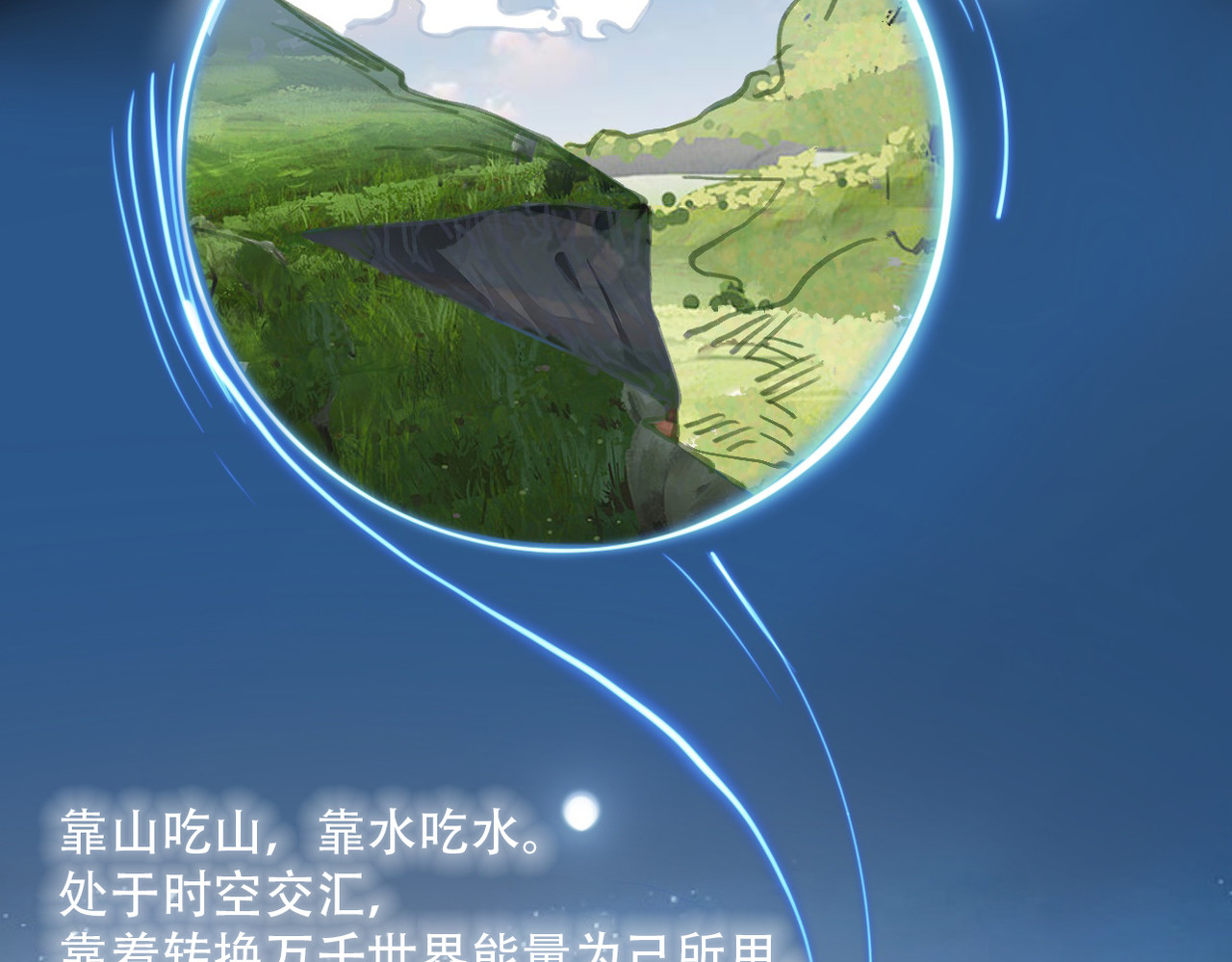 它说自己不会攻略游戏 第5页