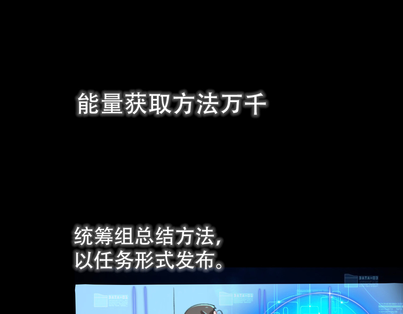 它说自己不会攻略游戏 第8页