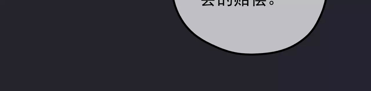 真爱透视中 第4话 三个月有限恋爱 第114页