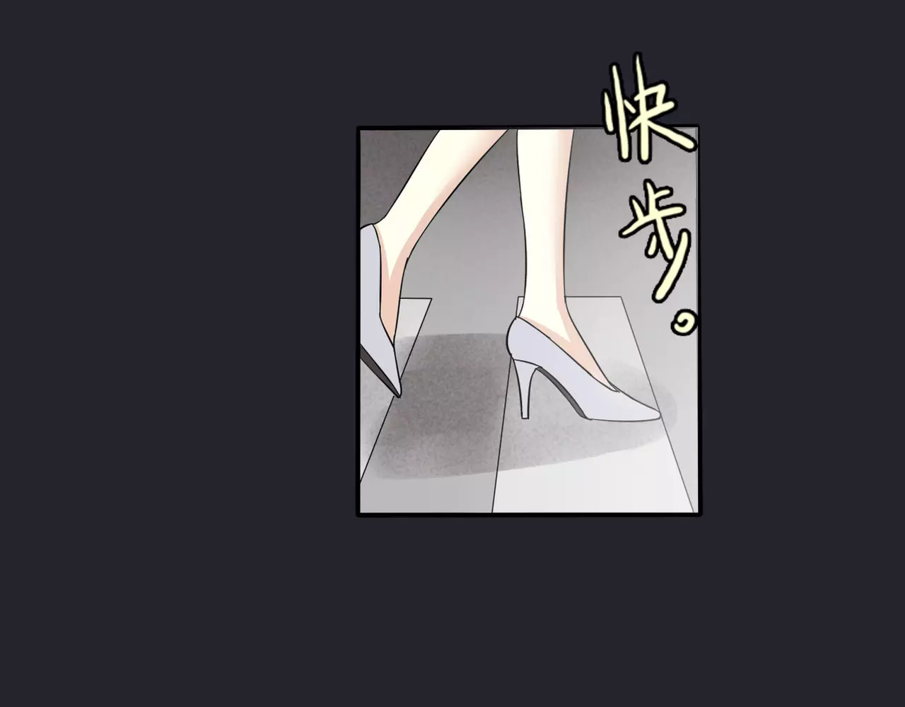 真爱透视中 第4话 三个月有限恋爱 第14页