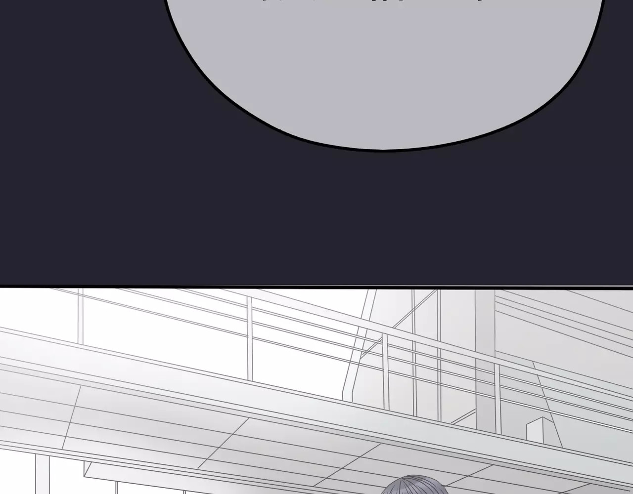 真爱透视中 第4话 三个月有限恋爱 第38页