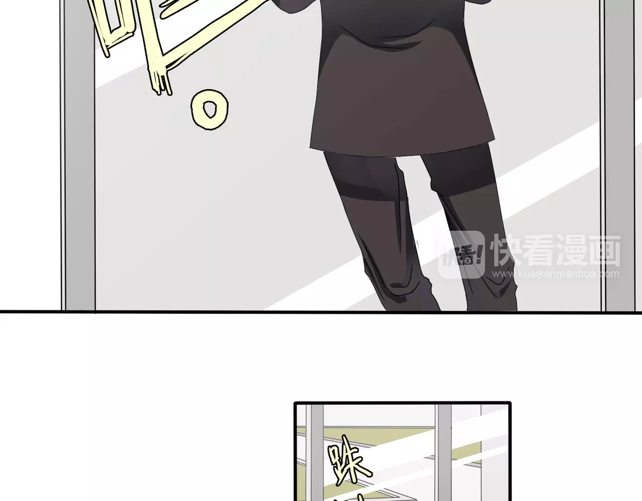 真爱透视中 第4话 三个月有限恋爱 第43页