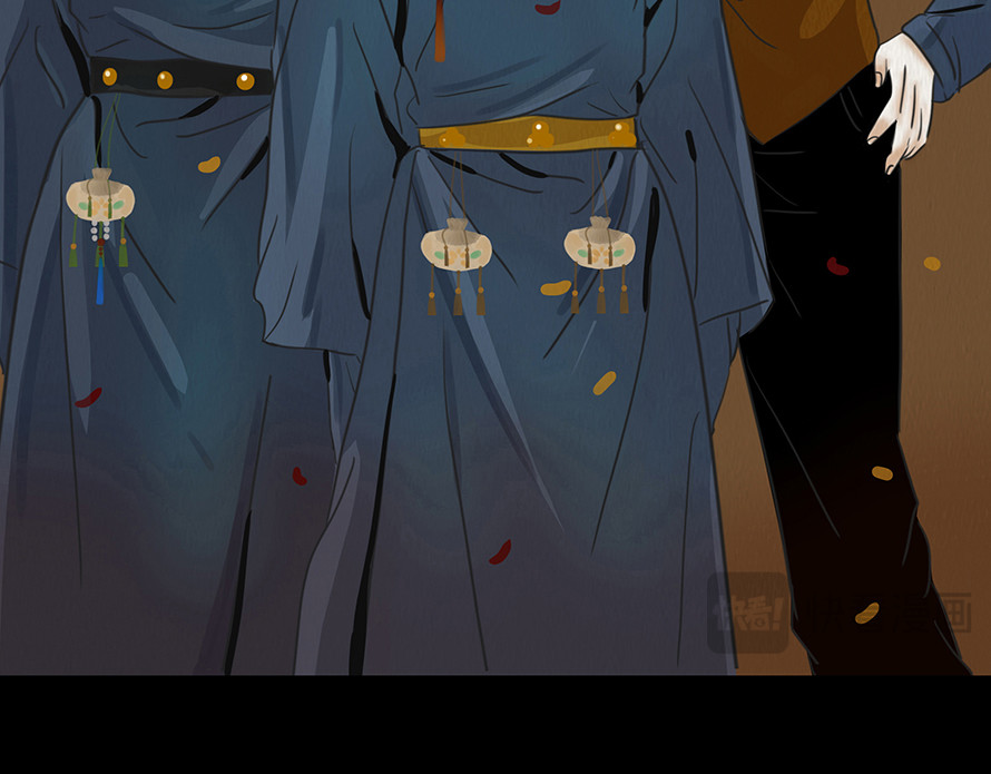 幻弥 第七回 第77页