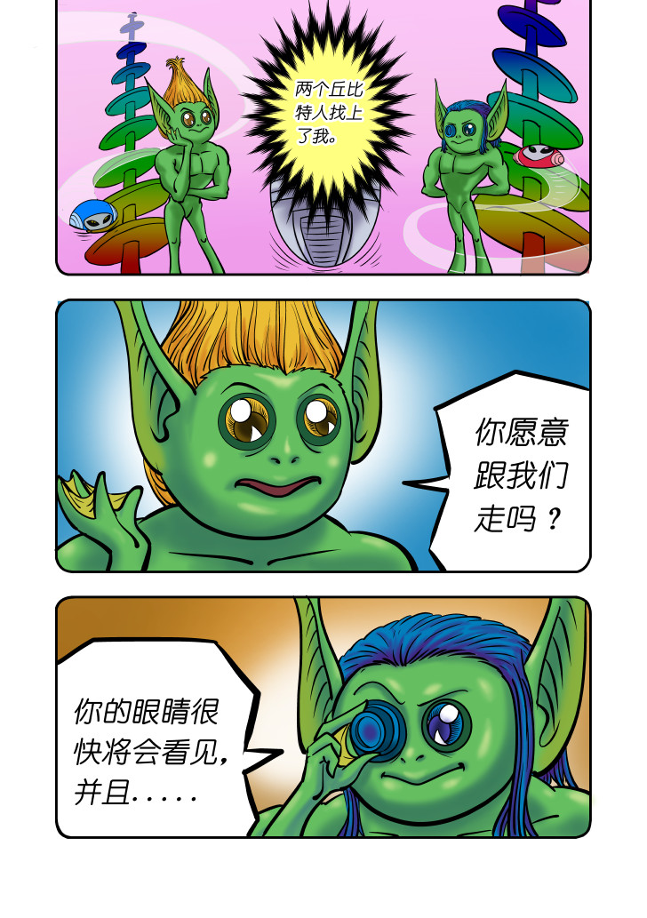 RATAVA 第6页