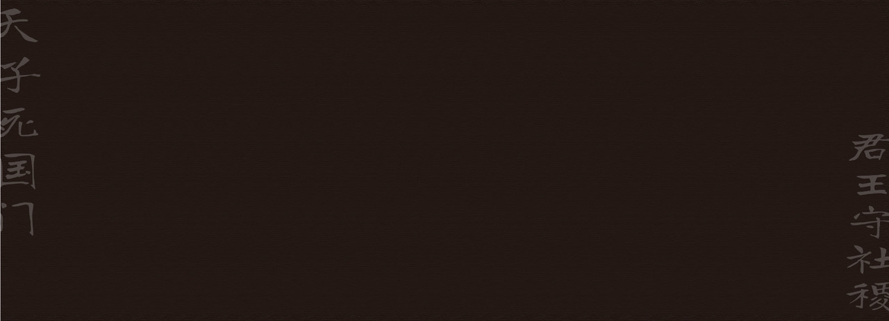 散乐 第2页