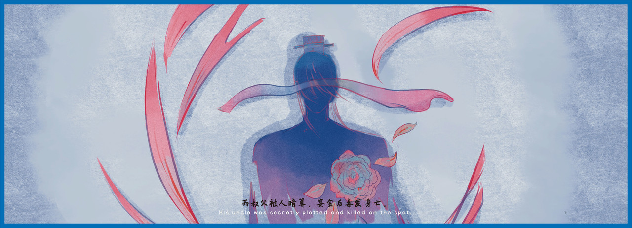 散乐 全一话 第20页