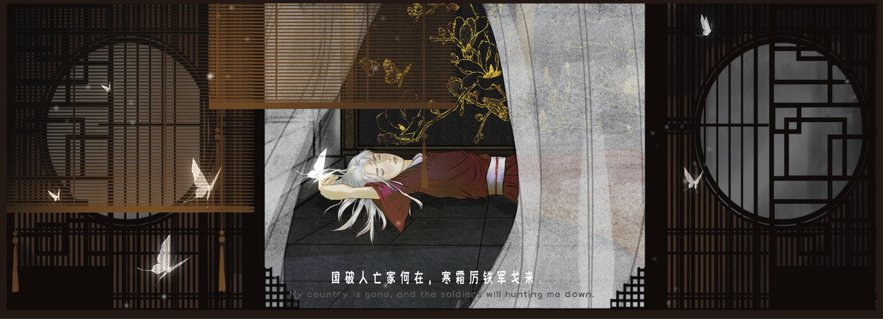 散乐 全一话 第22页