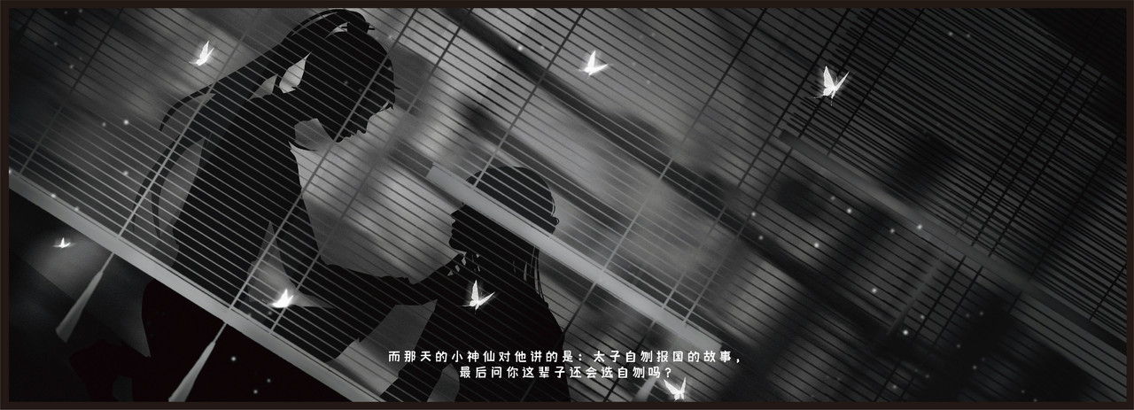 散乐 全一话 第25页
