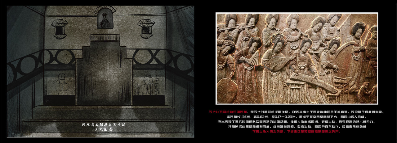 散乐 第5页